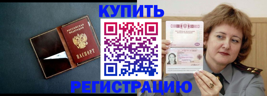 регистрация для школы в Барнауле